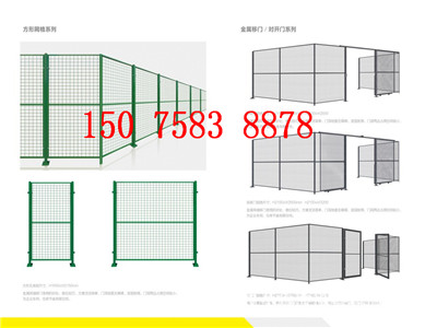 框架護(hù)欄網(wǎng)的常用類(lèi)型